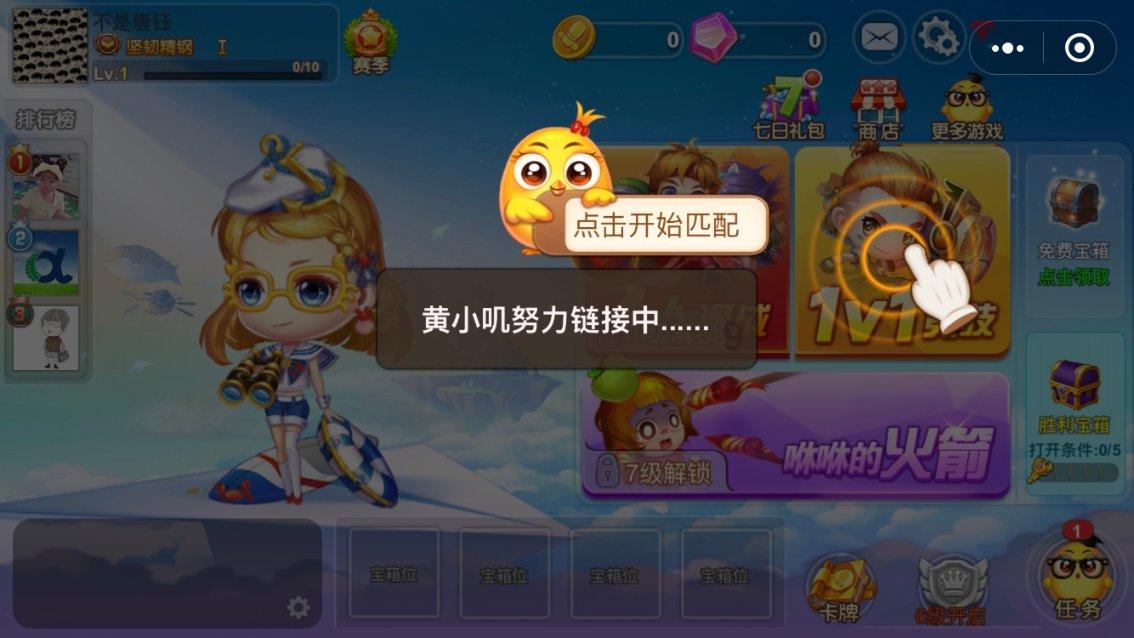 国家地理探险失落之城